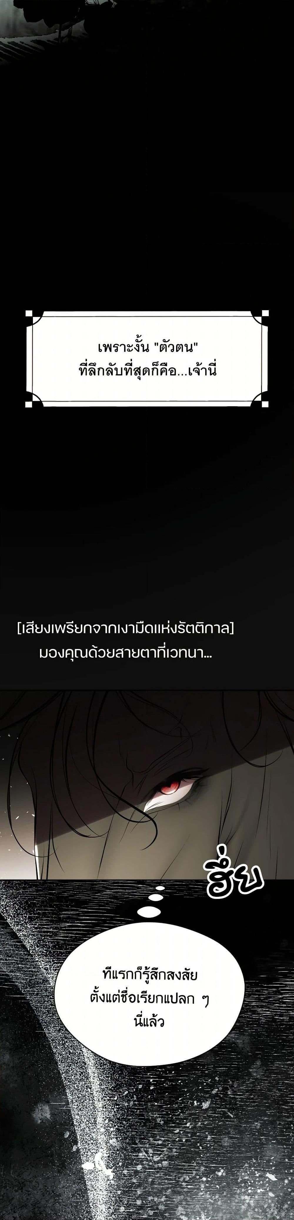 Manga-lc-com อ่านมังงะ อ่านการ์ตูน ออนไลน์ ฟรี The Tyrant’s Horse ตอนที่ 1 2 3 4 5 6 7 8 9 10 11 12 13 14 ฟรี ไม่มีโฆษณา Manga-lc - อ่าน มังงะ อ่าน การ์ตูน ออนไลน์ อ่านมังงะ ฟรี