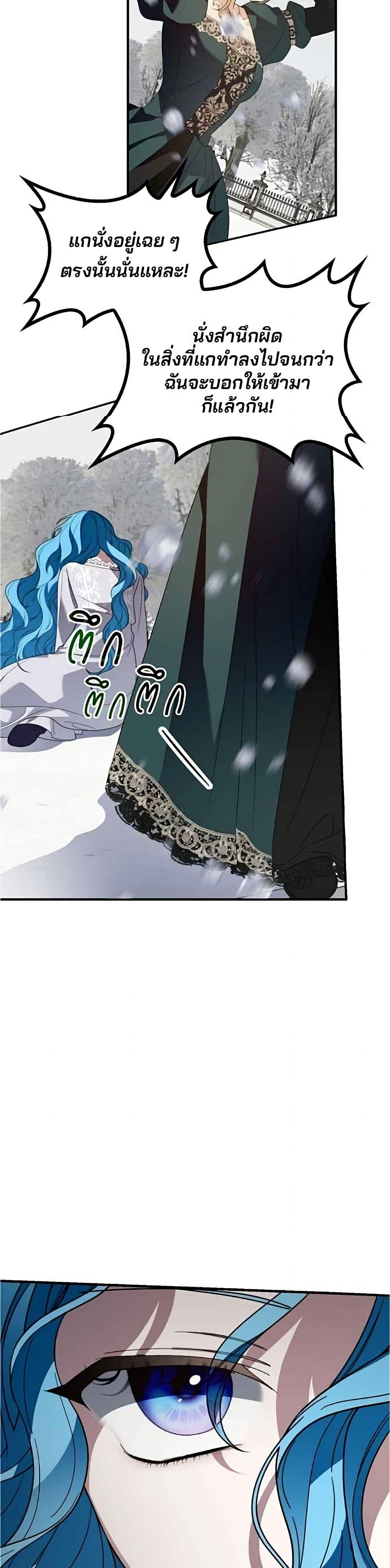 Manga-lc-com อ่านมังงะ อ่านการ์ตูน ออนไลน์ ฟรี Noble in Name, Vulgar at Heart ตอนที่ 1 2 3 4 5 6 7 8 9 10 11 12 13 14 ฟรี ไม่มีโฆษณา Manga-lc - อ่าน มังงะ อ่าน การ์ตูน ออนไลน์ อ่านมังงะ ฟรี