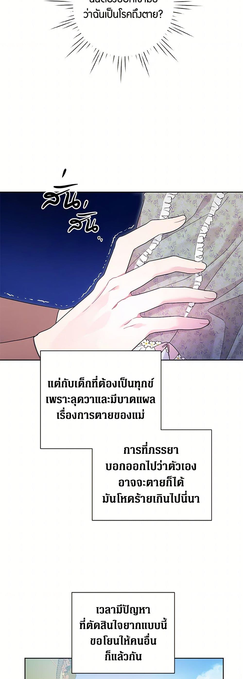 Manga-lc-com อ่านมังงะ อ่านการ์ตูน ออนไลน์ ฟรี The Archvillain’s Daughter-in-Law ตอนที่ 1 2 3 4 5 6 7 8 9 10 11 12 13 14 ฟรี ไม่มีโฆษณา Manga-lc - อ่าน มังงะ อ่าน การ์ตูน ออนไลน์ อ่านมังงะ ฟรี