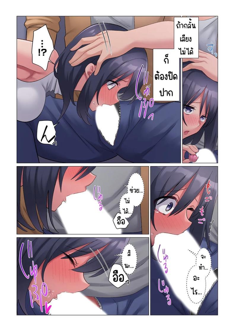 Doujin-Lc- อ่าน โดจิน มังฮวา เกาหลี ญี่ปุ่น จีน แปลไทย เอาชนะหัวหน้าสุดเนียบ [Nanakusa Amane] Sukinashi Onna Joshi, Irerarechuu. ~ Iji demo Zecchou o Mitomenai Taikyuu SEX ตอนที่ 1 2 3 4 5 6 7 8 9 10 11 12 13 14 ฟรี ไม่มีโฆษณา อ่าน โดจิน Manhwa เกาหลี ญี่ปุ่น จีน เรามีครบ คัดมาให้เน้นๆ โดจิน 18+ รับประกันความฟินโดย  Doujin Lc
