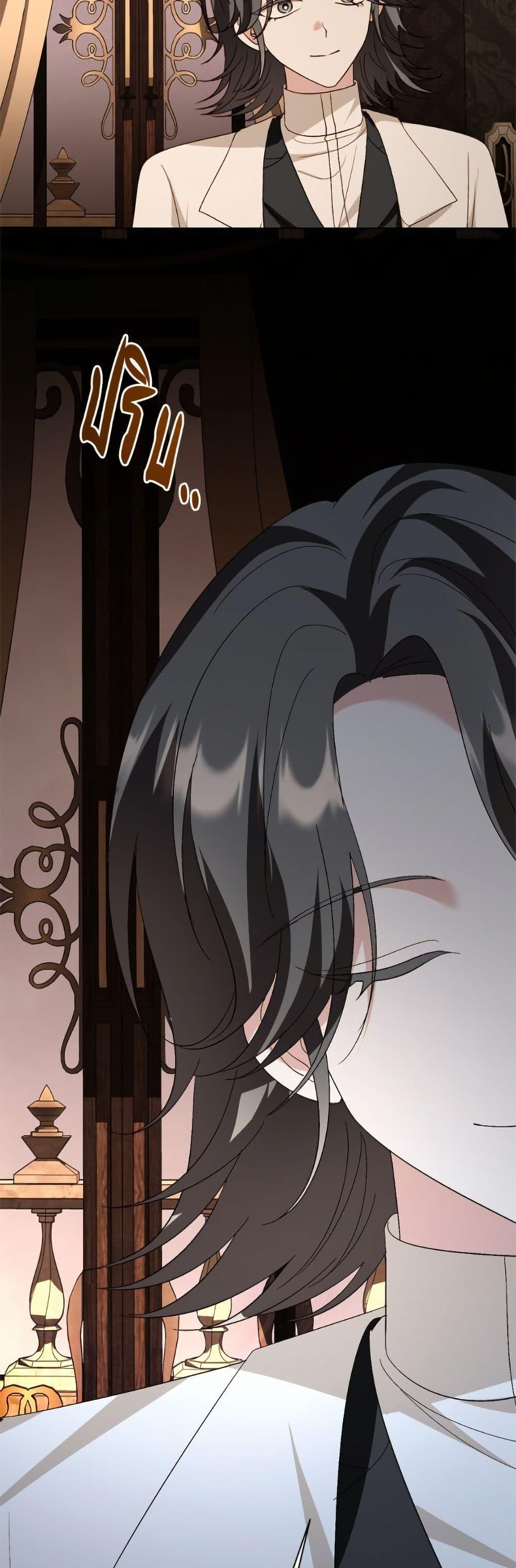 Manga-lc-com อ่านมังงะ อ่านการ์ตูน ออนไลน์ ฟรี My Father, the Possessive Demi-God ตอนที่ 1 2 3 4 5 6 7 8 9 10 11 12 13 14 ฟรี ไม่มีโฆษณา Manga-lc - อ่าน มังงะ อ่าน การ์ตูน ออนไลน์ อ่านมังงะ ฟรี