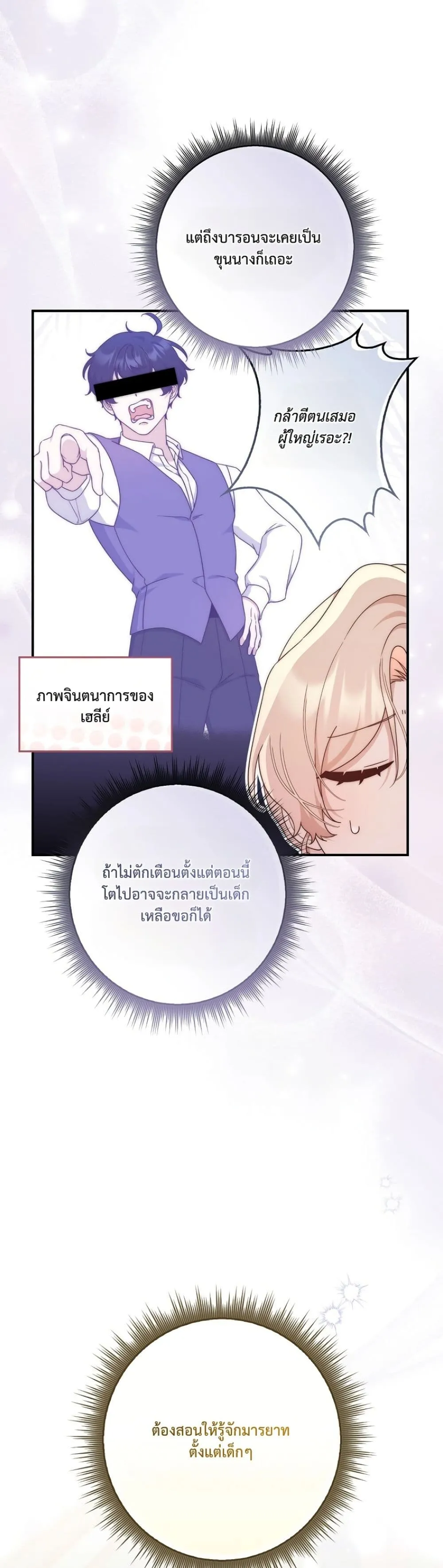 Manga-lc-com อ่านมังงะ อ่านการ์ตูน ออนไลน์ ฟรี The Emperor’s Marriage Scam ตอนที่ 1 2 3 4 5 6 7 8 9 10 11 12 13 14 ฟรี ไม่มีโฆษณา Manga-lc - อ่าน มังงะ อ่าน การ์ตูน ออนไลน์ อ่านมังงะ ฟรี