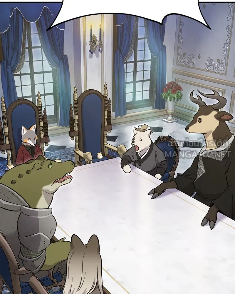 ปลูกผักพิชิตหอคอย ตอนที่ 59 รูปที่ 120