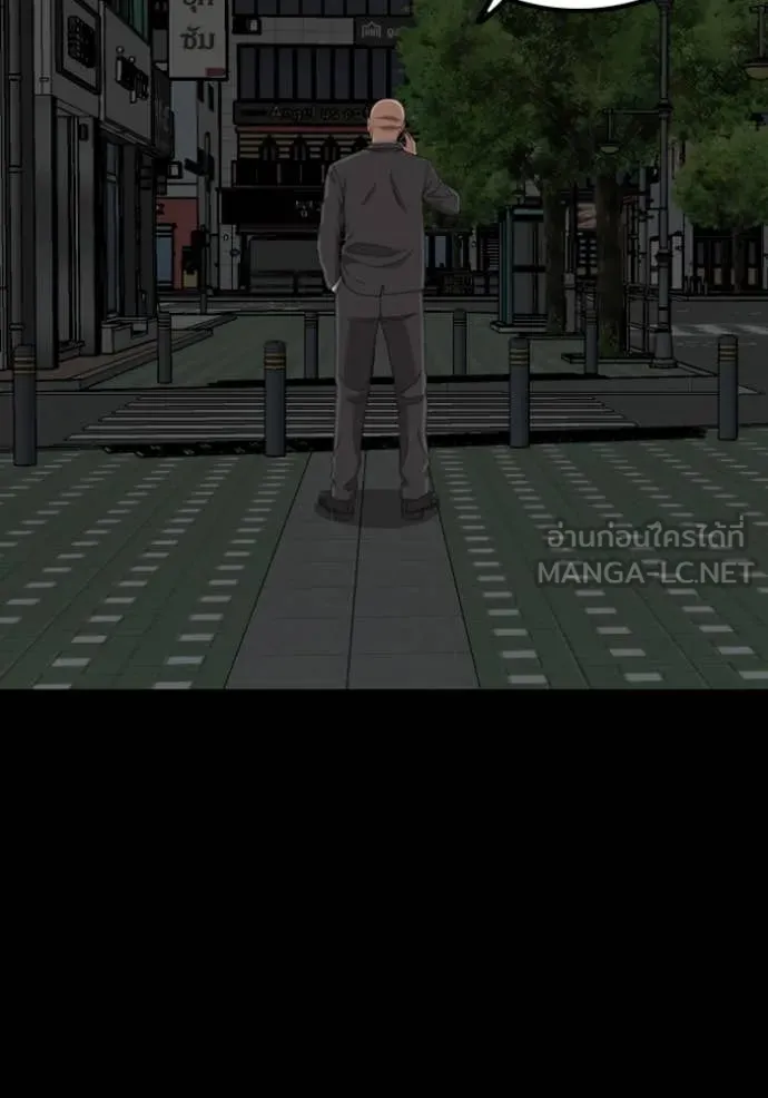 BAD GUY ตอนที่ 251 รูปที่ 32