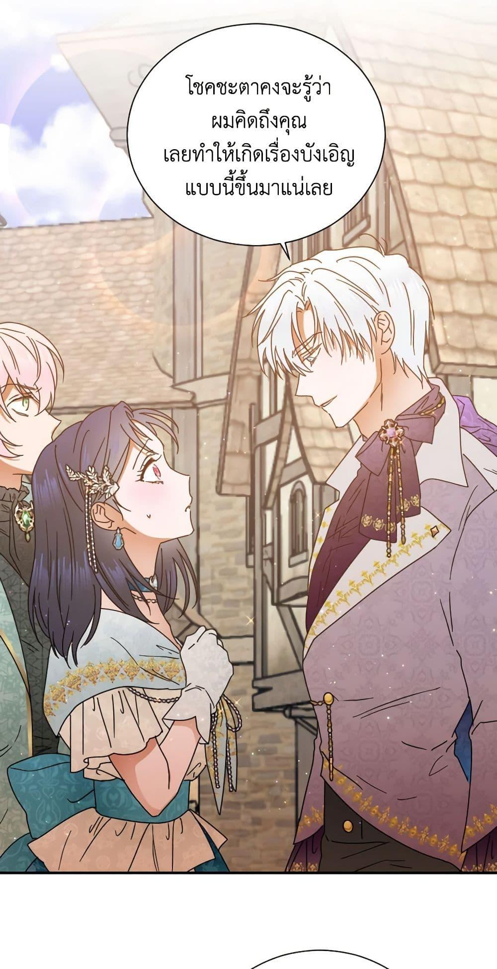 Manga-lc-com อ่านมังงะ อ่านการ์ตูน ออนไลน์ ฟรี Lady Baby ตอนที่ 1 2 3 4 5 6 7 8 9 10 11 12 13 14 ฟรี ไม่มีโฆษณา Manga-lc - อ่าน มังงะ อ่าน การ์ตูน ออนไลน์ อ่านมังงะ ฟรี