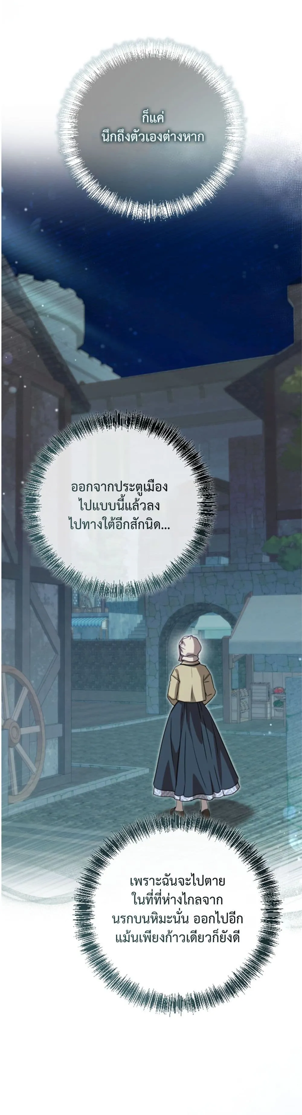 Manga-lc-com อ่านมังงะ อ่านการ์ตูน ออนไลน์ ฟรี You Are at the End of the Downfall ตอนที่ 1 2 3 4 5 6 7 8 9 10 11 12 13 14 ฟรี ไม่มีโฆษณา Manga-lc - อ่าน มังงะ อ่าน การ์ตูน ออนไลน์ อ่านมังงะ ฟรี