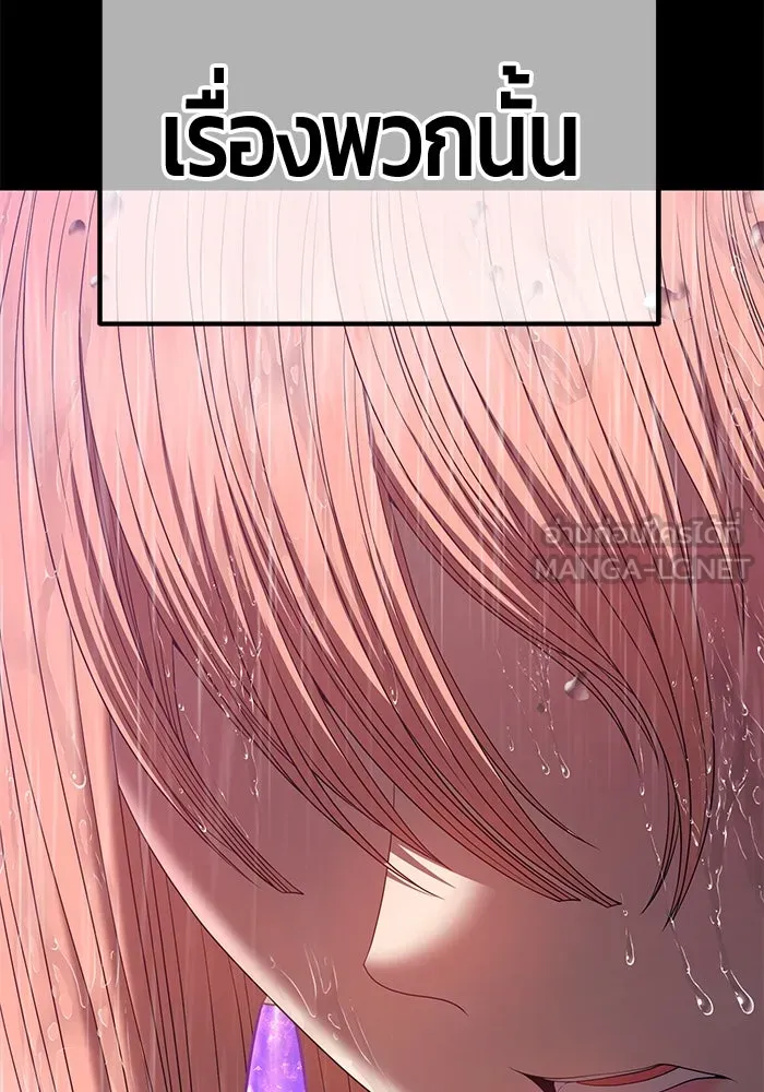 +99 ท่อนไม้พร้อมบวก ตอนที่ 78 รูปที่ 408