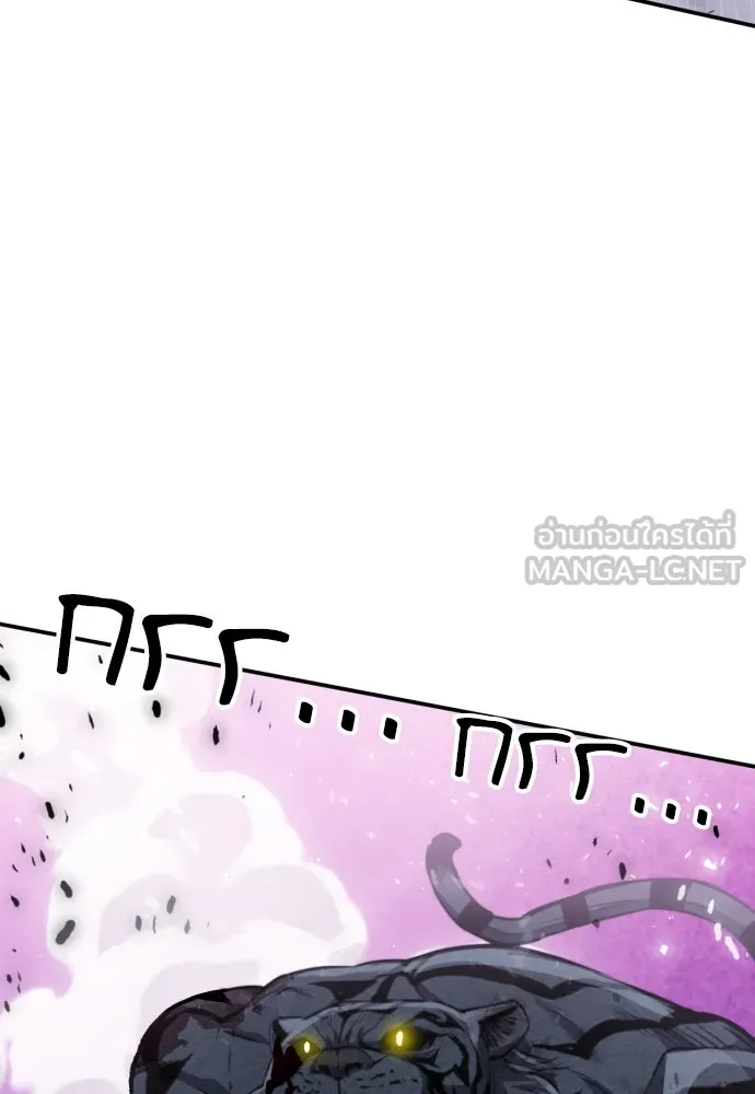 ดรูอิดแห่งสถานีโซล ตอนที่ 164 รูปที่ 57