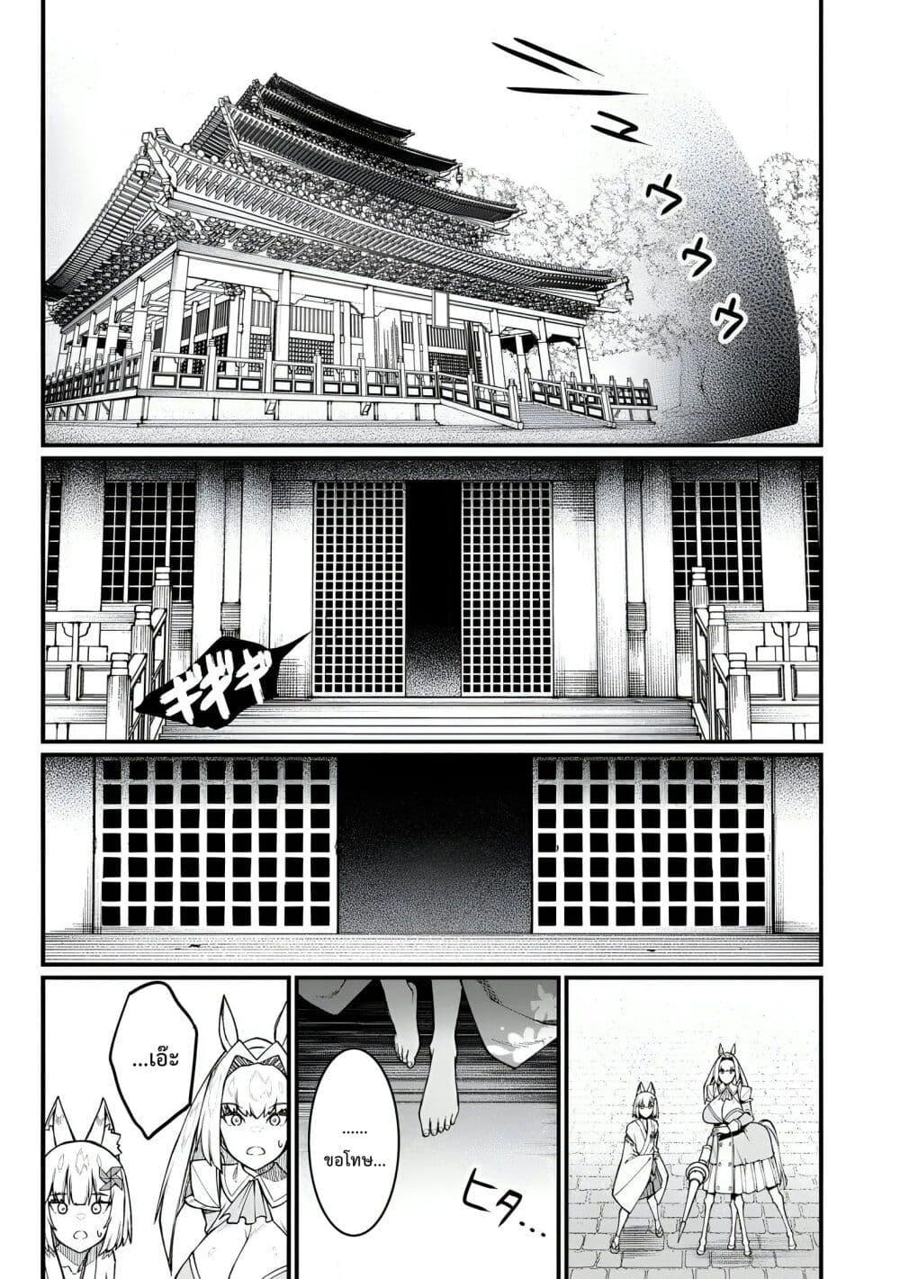 Manga-lc-com อ่านมังงะ อ่านการ์ตูน ออนไลน์ ฟรี Harem Ou no isekai Press Manyuuki ~Saikyou Musou no Ojisan wa Arayuru Shuzoku wo Yome ni Suru~ ตอนที่ 1 2 3 4 5 6 7 8 9 10 11 12 13 14 ฟรี ไม่มีโฆษณา Manga-lc - อ่าน มังงะ อ่าน การ์ตูน ออนไลน์ อ่านมังงะ ฟรี