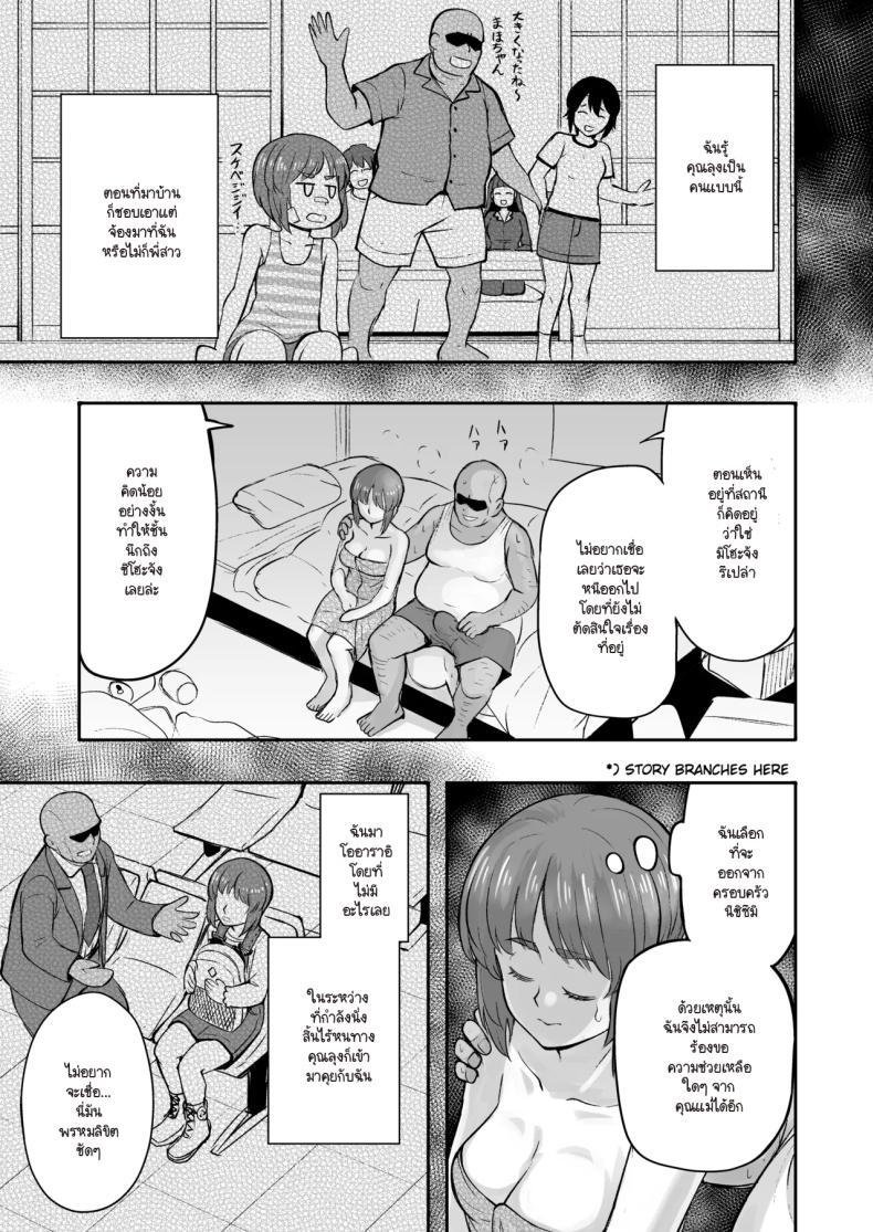 Doujin-Lc- อ่าน โดจิน มังฮวา เกาหลี ญี่ปุ่น จีน แปลไทย ละทิ้งวิถีรถถังเพื่อมาเลือกลุง (Sutahiro) ตอนที่ 1 2 3 4 5 6 7 8 9 10 11 12 13 14 ฟรี ไม่มีโฆษณา อ่าน โดจิน Manhwa เกาหลี ญี่ปุ่น จีน เรามีครบ คัดมาให้เน้นๆ โดจิน 18+ รับประกันความฟินโดย  Doujin Lc