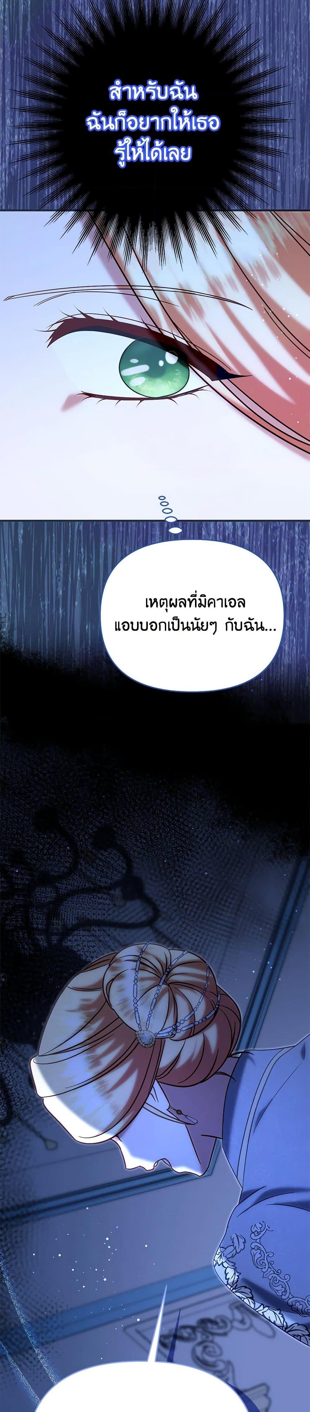 Manga-lc-com อ่านมังงะ อ่านการ์ตูน ออนไลน์ ฟรี I Stole the Child of My War-Mad Husband ตอนที่ 1 2 3 4 5 6 7 8 9 10 11 12 13 14 ฟรี ไม่มีโฆษณา Manga-lc - อ่าน มังงะ อ่าน การ์ตูน ออนไลน์ อ่านมังงะ ฟรี