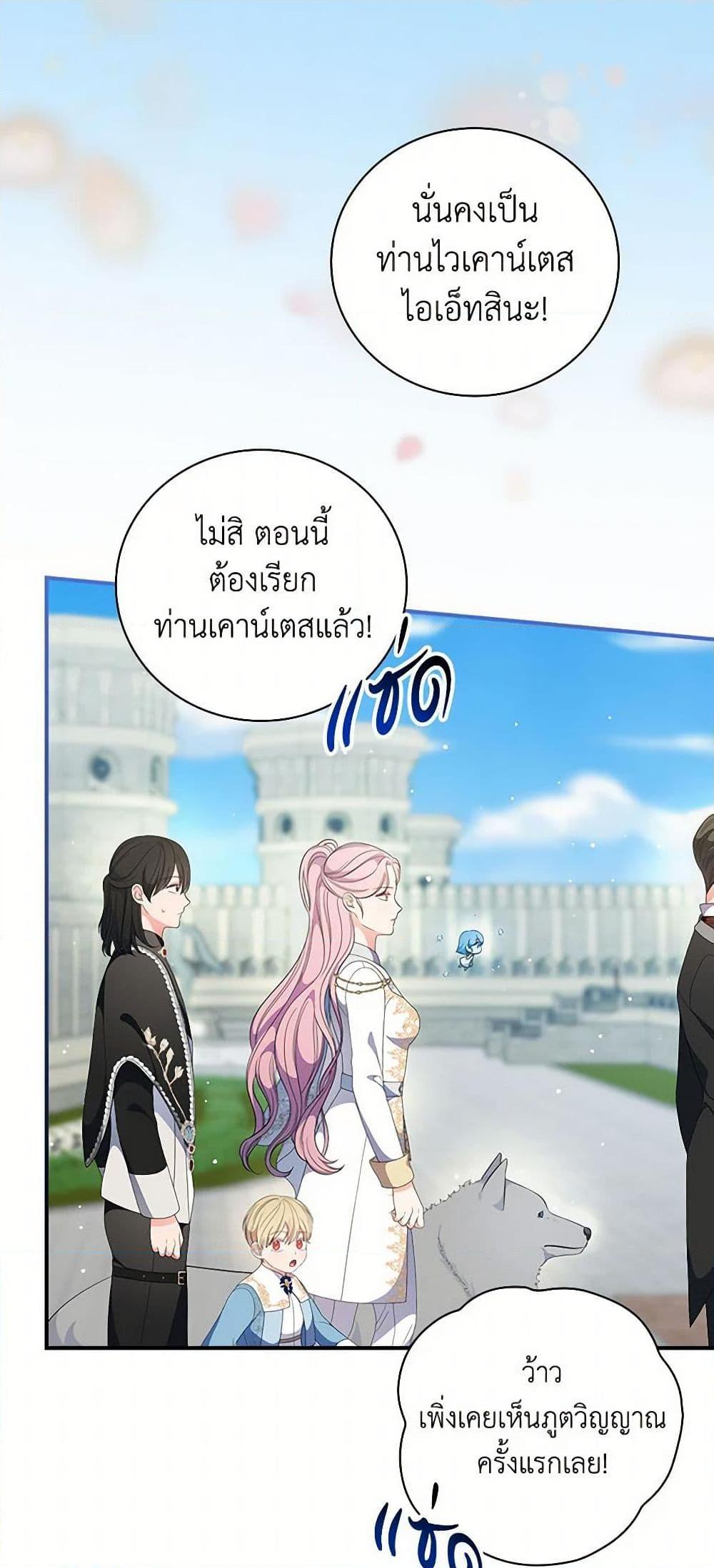 Manga-lc-com อ่านมังงะ อ่านการ์ตูน ออนไลน์ ฟรี Duchess in the Glass House ตอนที่ 1 2 3 4 5 6 7 8 9 10 11 12 13 14 ฟรี ไม่มีโฆษณา Manga-lc - อ่าน มังงะ อ่าน การ์ตูน ออนไลน์ อ่านมังงะ ฟรี