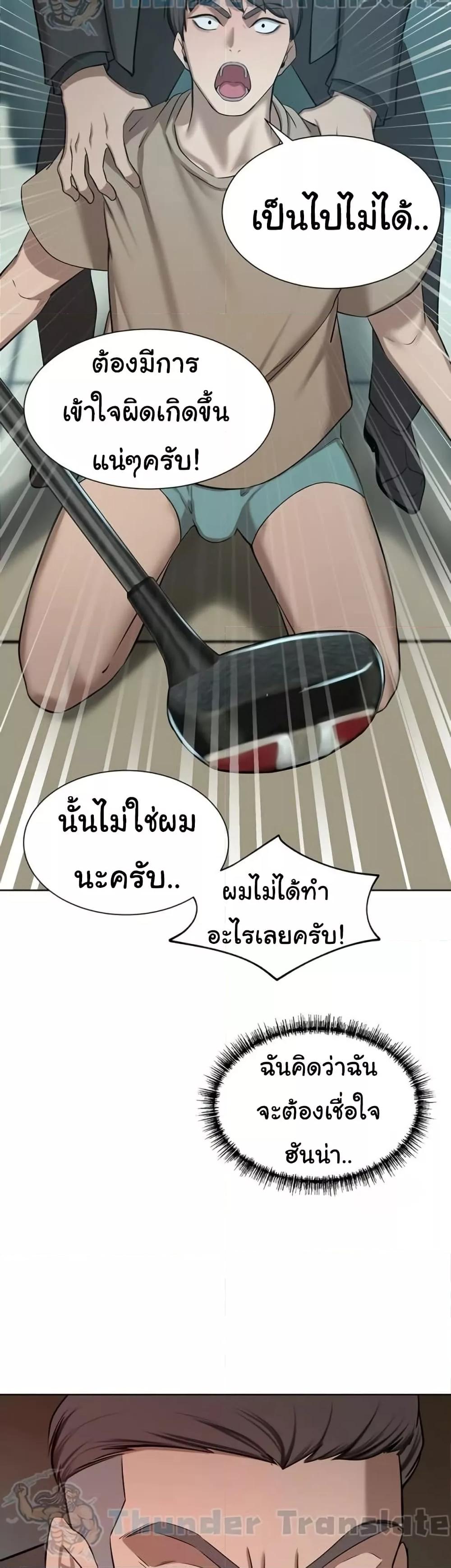 Doujin-Lc- อ่าน โดจิน มังฮวา เกาหลี ญี่ปุ่น จีน แปลไทย A Rich Laddy ตอนที่ 1 2 3 4 5 6 7 8 9 10 11 12 13 14 ฟรี ไม่มีโฆษณา อ่าน โดจิน Manhwa เกาหลี ญี่ปุ่น จีน เรามีครบ คัดมาให้เน้นๆ โดจิน 18+ รับประกันความฟินโดย  Doujin Lc