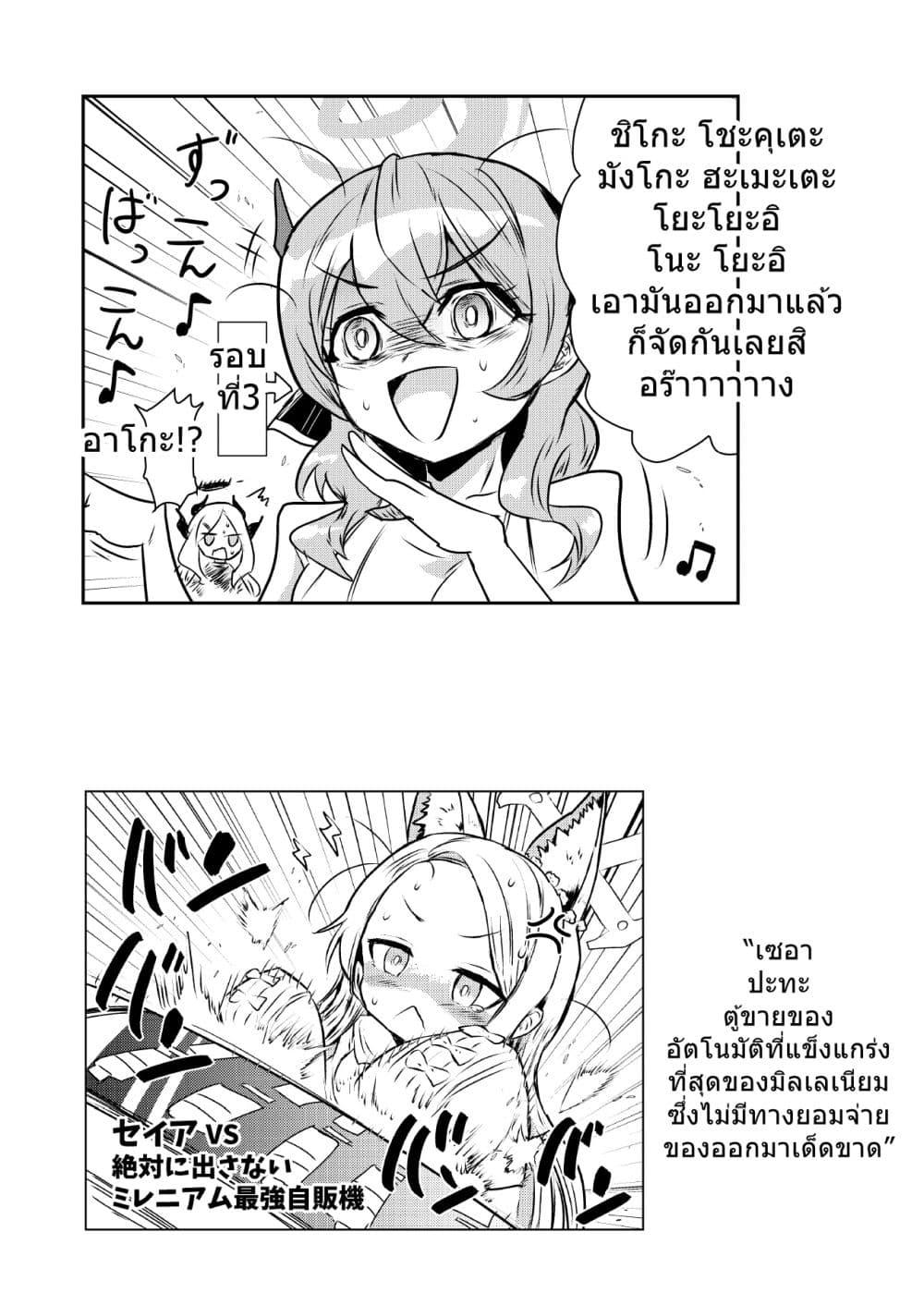 Manga-lc-com อ่านมังงะ อ่านการ์ตูน ออนไลน์ ฟรี Blue Archive BlueTube By donkubota1 ตอนที่ 1 2 3 4 5 6 7 8 9 10 11 12 13 14 ฟรี ไม่มีโฆษณา Manga-lc - อ่าน มังงะ อ่าน การ์ตูน ออนไลน์ อ่านมังงะ ฟรี