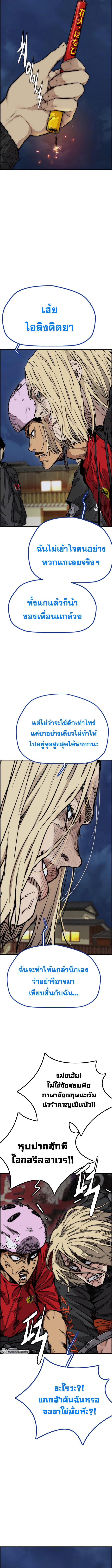 Manga-lc-com อ่านมังงะ อ่านการ์ตูน ออนไลน์ ฟรี Wind Breaker ปั่นสู้ฝัน ตอนที่ 1 2 3 4 5 6 7 8 9 10 11 12 13 14 ฟรี ไม่มีโฆษณา Manga-lc - อ่าน มังงะ อ่าน การ์ตูน ออนไลน์ อ่านมังงะ ฟรี