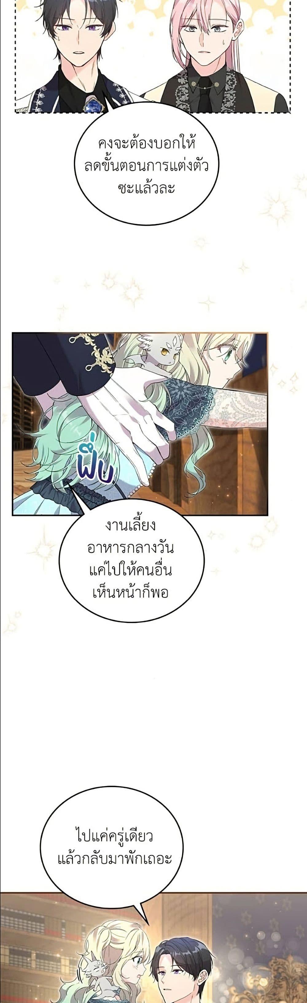 Manga-lc-com อ่านมังงะ อ่านการ์ตูน ออนไลน์ ฟรี Trumping My Tragic Destiny ตอนที่ 1 2 3 4 5 6 7 8 9 10 11 12 13 14 ฟรี ไม่มีโฆษณา Manga-lc - อ่าน มังงะ อ่าน การ์ตูน ออนไลน์ อ่านมังงะ ฟรี