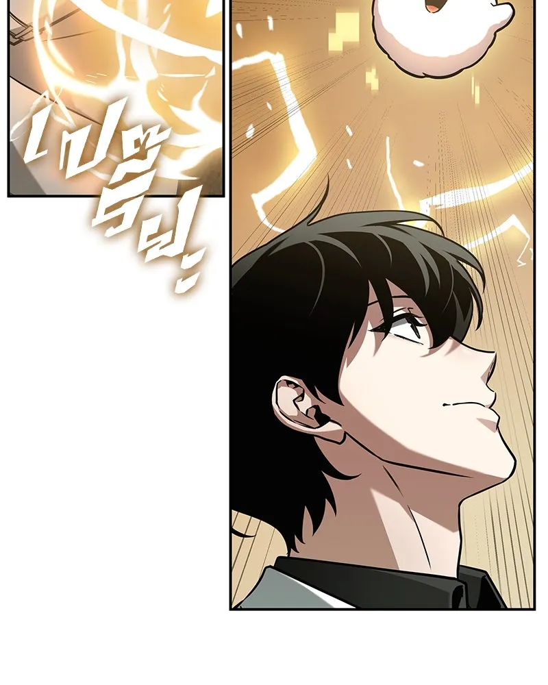 Omniscient Reader อ่านชะตาวันสิ้นโลก ตอนที่ 43 ดาบทลายนภา (4) รูปที่ 25