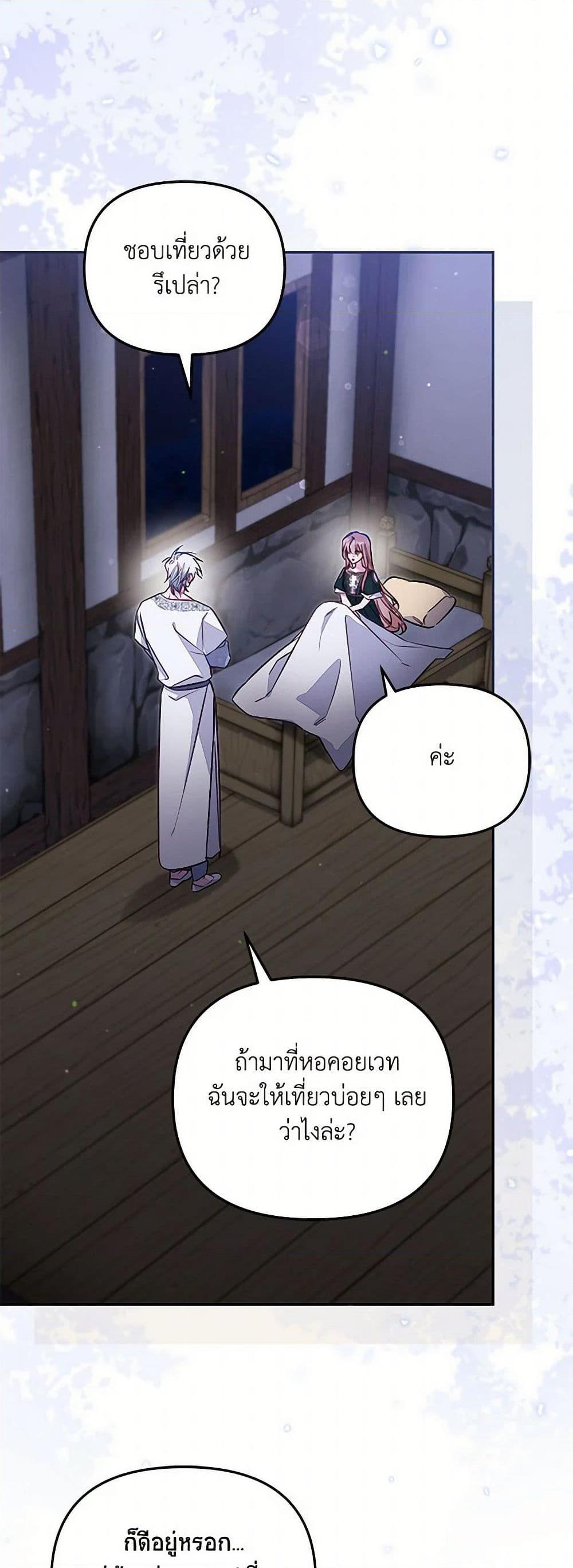 Manga-lc-com อ่านมังงะ อ่านการ์ตูน ออนไลน์ ฟรี No Place for the Fake Princess ตอนที่ 1 2 3 4 5 6 7 8 9 10 11 12 13 14 ฟรี ไม่มีโฆษณา Manga-lc - อ่าน มังงะ อ่าน การ์ตูน ออนไลน์ อ่านมังงะ ฟรี