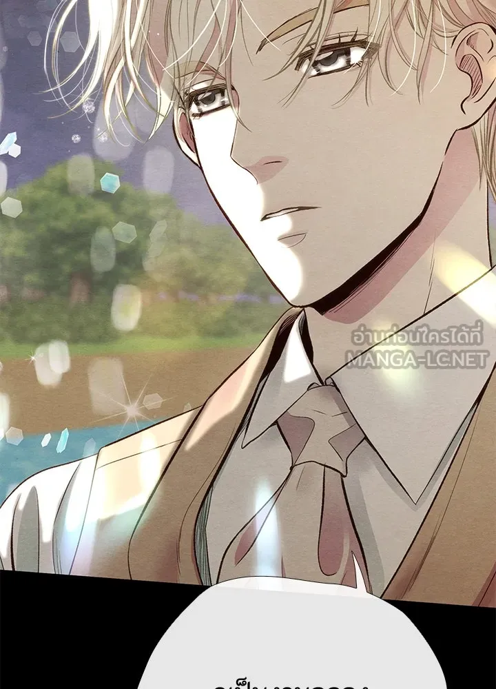 องค์ชายผู้อื้อฉาว ตอนที่ 25 รูปที่ 42