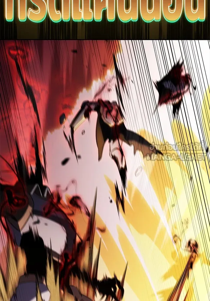 ลูกชายคนเล็กของดยุกคือมือสังหาร ตอนที่ 91 รูปที่ 129