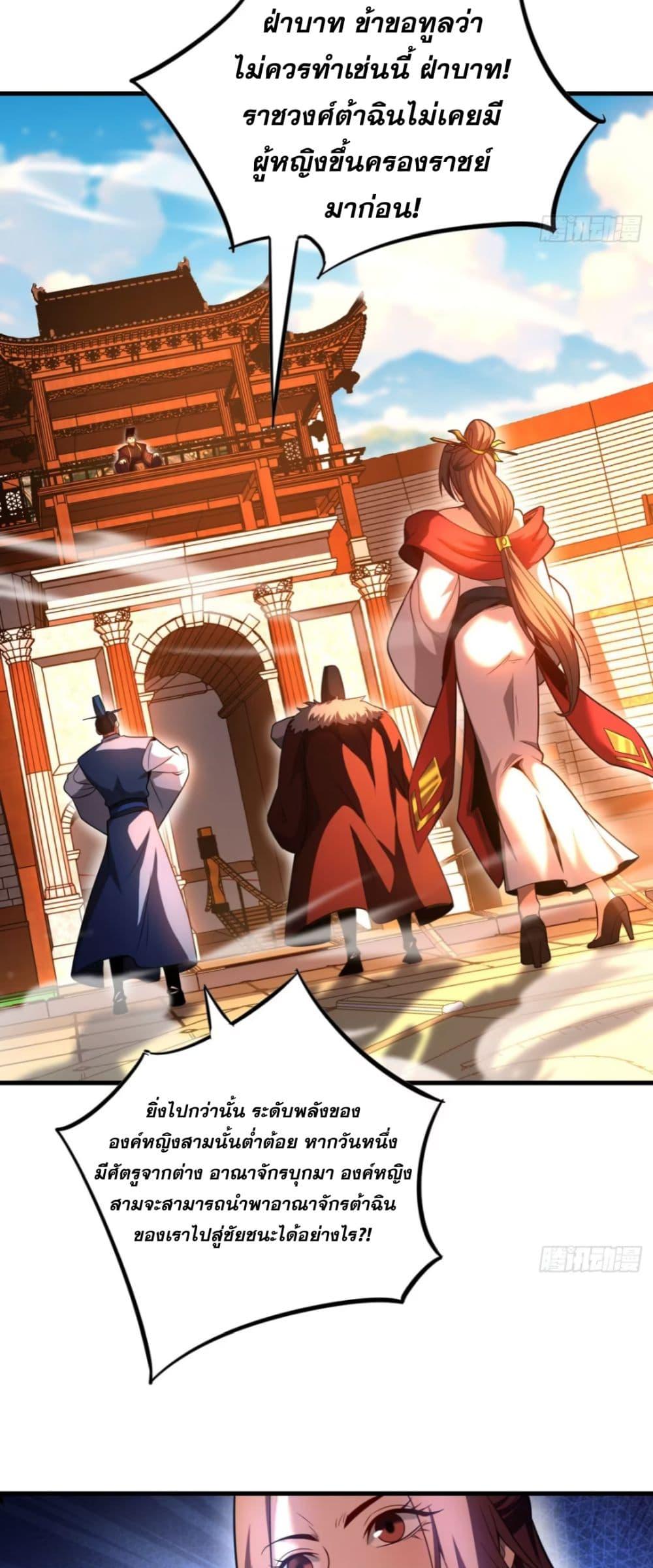 Manga-lc-com อ่านมังงะ อ่านการ์ตูน ออนไลน์ ฟรี My Disciples Cultivate, While I Slack Off! ตอนที่ 1 2 3 4 5 6 7 8 9 10 11 12 13 14 ฟรี ไม่มีโฆษณา Manga-lc - อ่าน มังงะ อ่าน การ์ตูน ออนไลน์ อ่านมังงะ ฟรี