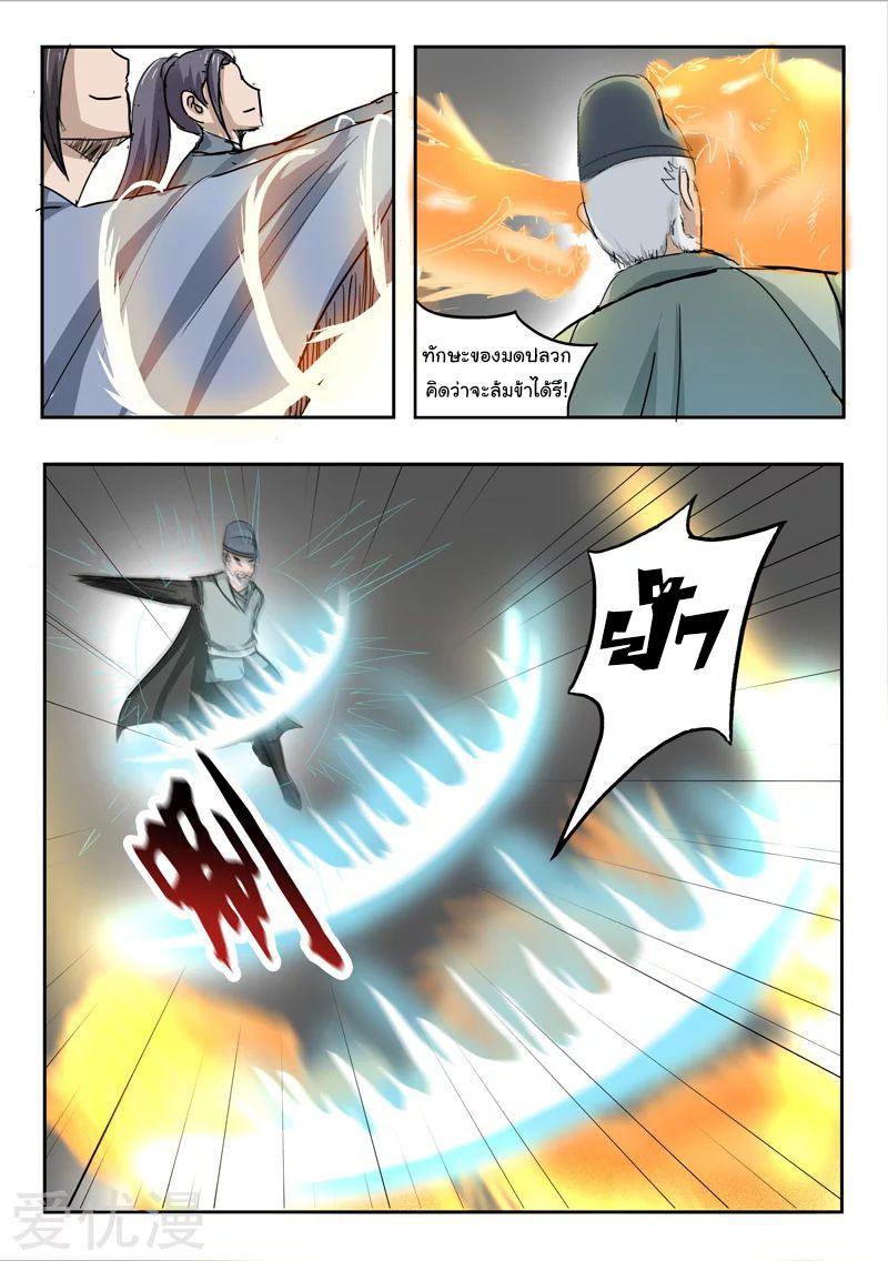 Manga-lc-com อ่านมังงะ อ่านการ์ตูน ออนไลน์ ฟรี Martial Master ตอนที่ 1 2 3 4 5 6 7 8 9 10 11 12 13 14 ฟรี ไม่มีโฆษณา Manga-lc - อ่าน มังงะ อ่าน การ์ตูน ออนไลน์ อ่านมังงะ ฟรี