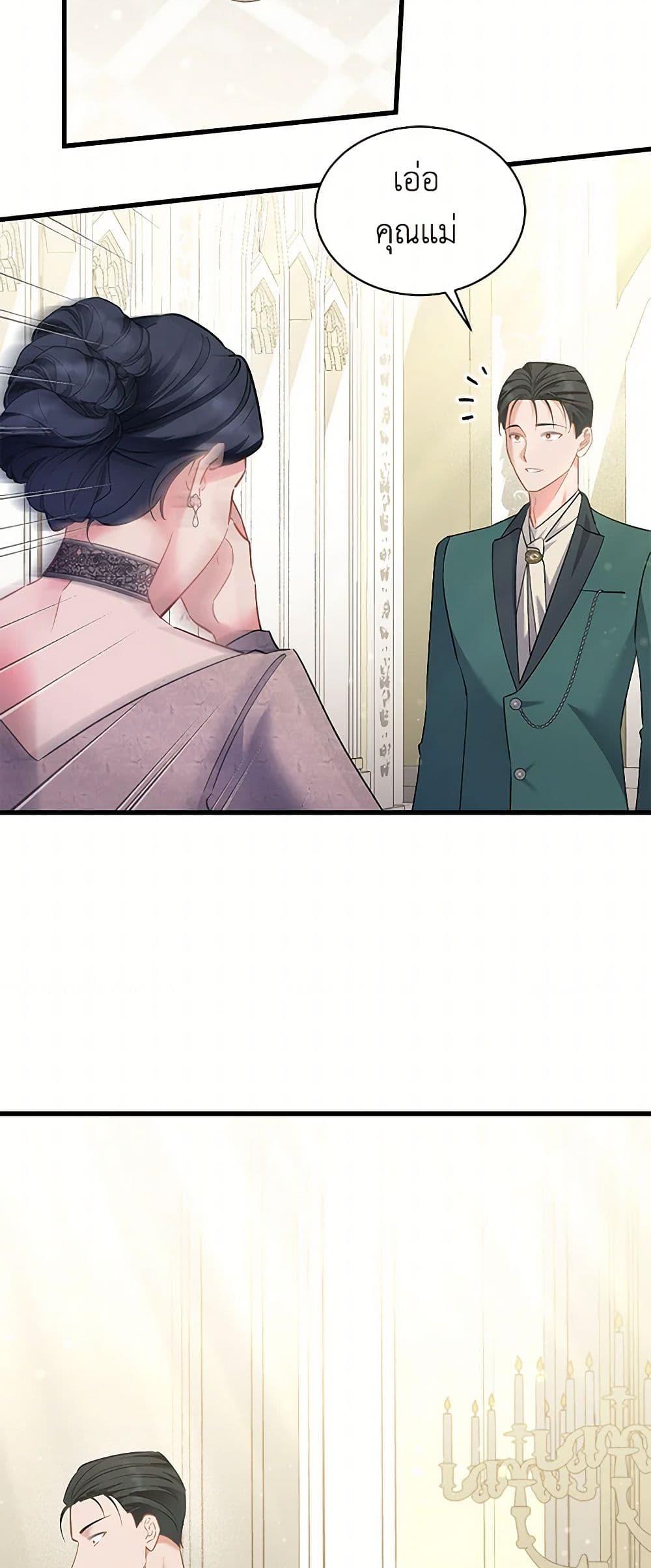 Manga-lc-com อ่านมังงะ อ่านการ์ตูน ออนไลน์ ฟรี I’m Sure It’s My Baby ตอนที่ 1 2 3 4 5 6 7 8 9 10 11 12 13 14 ฟรี ไม่มีโฆษณา Manga-lc - อ่าน มังงะ อ่าน การ์ตูน ออนไลน์ อ่านมังงะ ฟรี