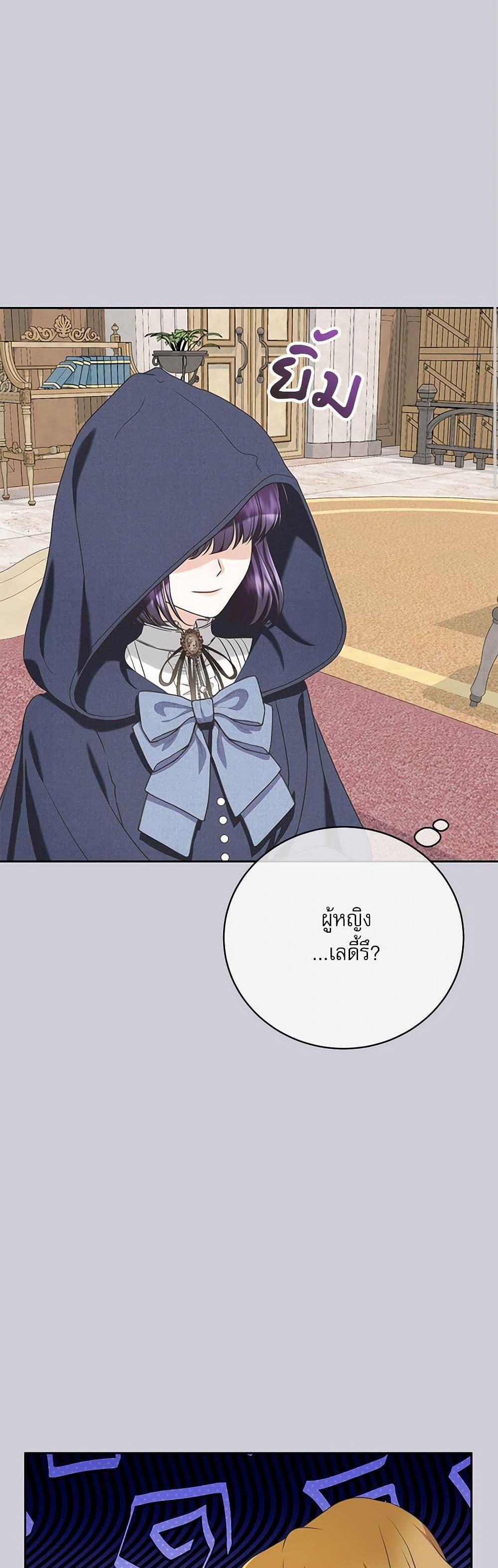 Manga-lc-com อ่านมังงะ อ่านการ์ตูน ออนไลน์ ฟรี Reborn as a Character That Never Existed ตอนที่ 1 2 3 4 5 6 7 8 9 10 11 12 13 14 ฟรี ไม่มีโฆษณา Manga-lc - อ่าน มังงะ อ่าน การ์ตูน ออนไลน์ อ่านมังงะ ฟรี