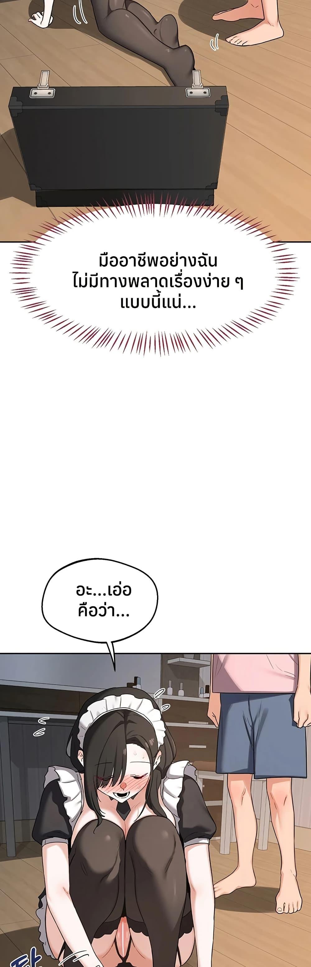 Doujin-Lc- อ่าน โดจิน มังฮวา เกาหลี ญี่ปุ่น จีน แปลไทย MILF Exchange Plan ตอนที่ 1 2 3 4 5 6 7 8 9 10 11 12 13 14 ฟรี ไม่มีโฆษณา อ่าน โดจิน Manhwa เกาหลี ญี่ปุ่น จีน เรามีครบ คัดมาให้เน้นๆ โดจิน 18+ รับประกันความฟินโดย  Doujin Lc