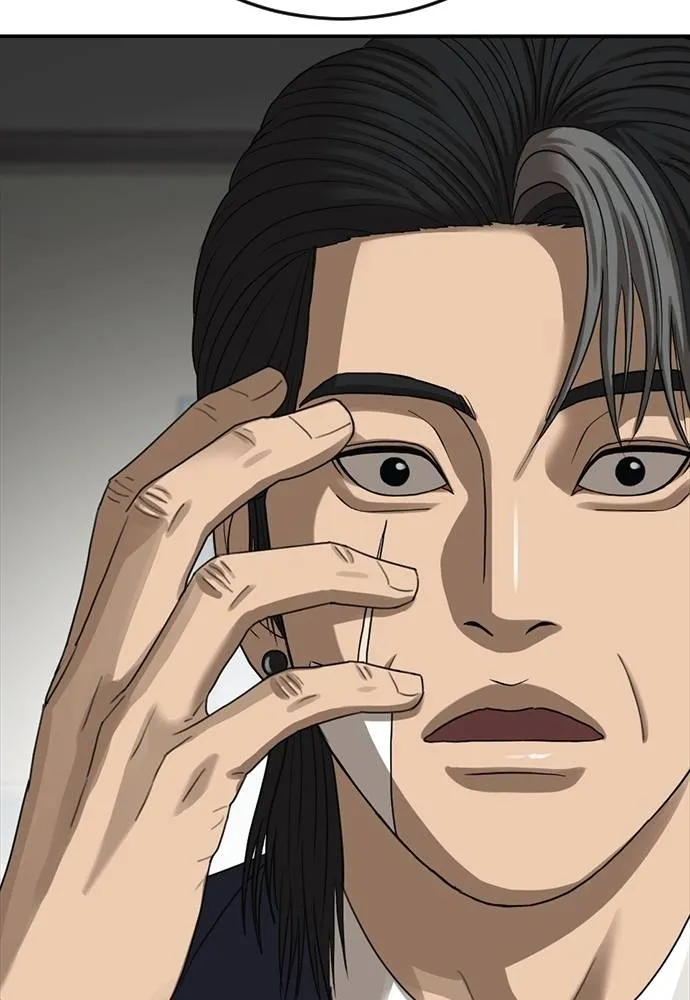 Y2K ตอนที่ 53 รูปที่ 218