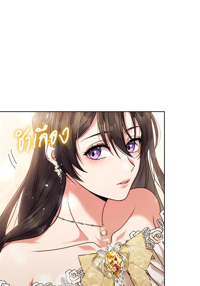 แผนหย่าสามีทรราช ตอนที่ 7 รูปที่ 86