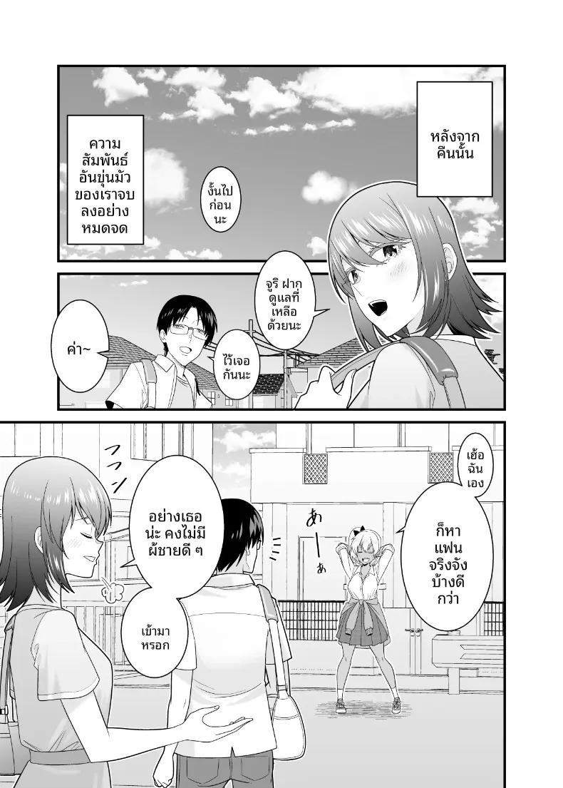 Doujin-Lc- อ่าน โดจิน มังฮวา เกาหลี ญี่ปุ่น จีน แปลไทย น้องสาวเเฟนเกินห้ามใจ (Satou Yuuki) ตอนที่ 1 2 3 4 5 6 7 8 9 10 11 12 13 14 ฟรี ไม่มีโฆษณา อ่าน โดจิน Manhwa เกาหลี ญี่ปุ่น จีน เรามีครบ คัดมาให้เน้นๆ โดจิน 18+ รับประกันความฟินโดย  Doujin Lc