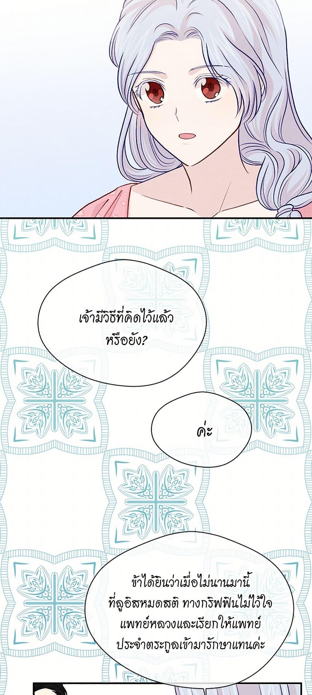 Manga-lc-com อ่านมังงะ อ่านการ์ตูน ออนไลน์ ฟรี Iris – The Lady and Her Smartphone ตอนที่ 1 2 3 4 5 6 7 8 9 10 11 12 13 14 ฟรี ไม่มีโฆษณา Manga-lc - อ่าน มังงะ อ่าน การ์ตูน ออนไลน์ อ่านมังงะ ฟรี