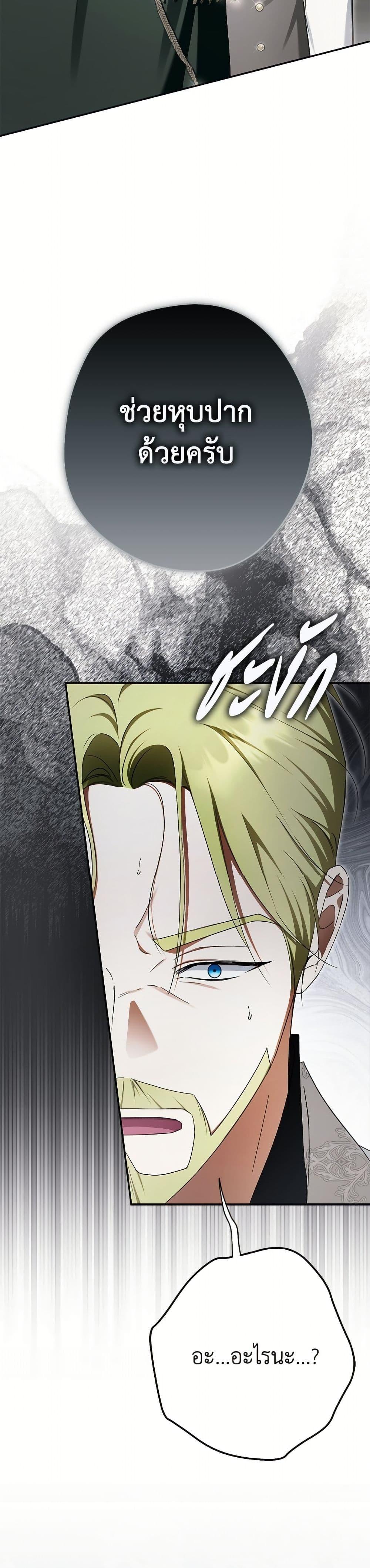 Manga-lc-com อ่านมังงะ อ่านการ์ตูน ออนไลน์ ฟรี An Extra Stole the Male Leads ตอนที่ 1 2 3 4 5 6 7 8 9 10 11 12 13 14 ฟรี ไม่มีโฆษณา Manga-lc - อ่าน มังงะ อ่าน การ์ตูน ออนไลน์ อ่านมังงะ ฟรี
