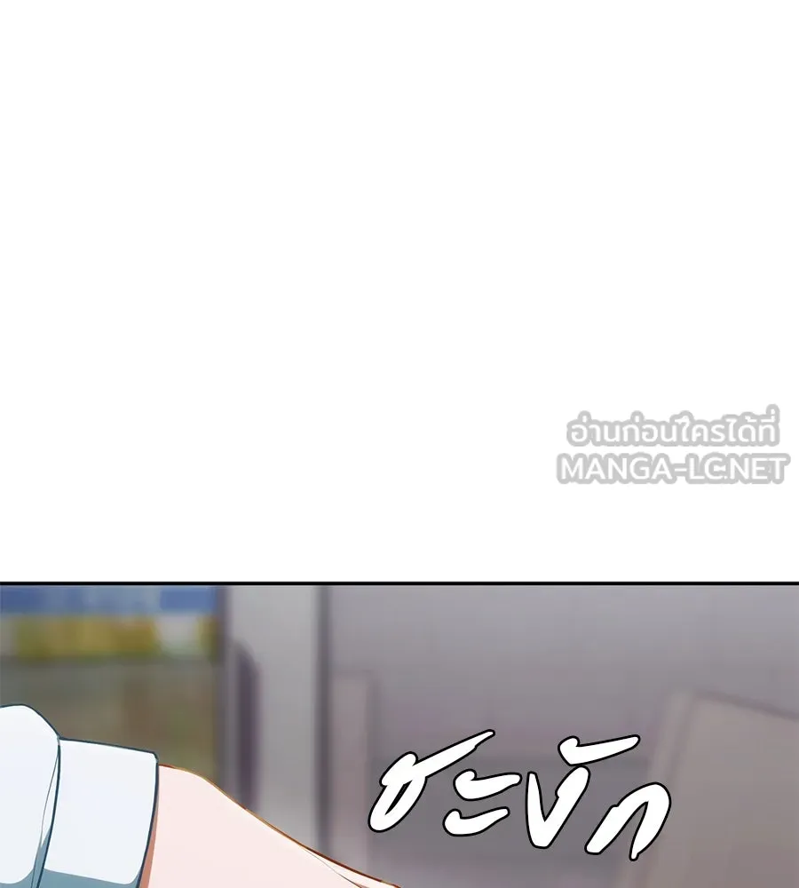 คอลเซ็นเตอร์เปลี่ยนชีวิต ตอนที่ 5 ความกังวลของคนดัง รูปที่ 90