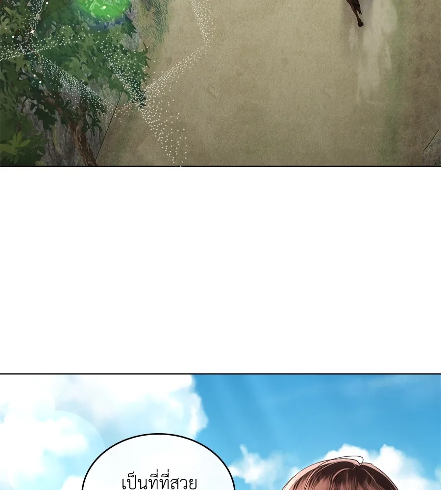 เล่ห์รักชนชั้นสูง ตอนที่ 41 รูปที่ 4