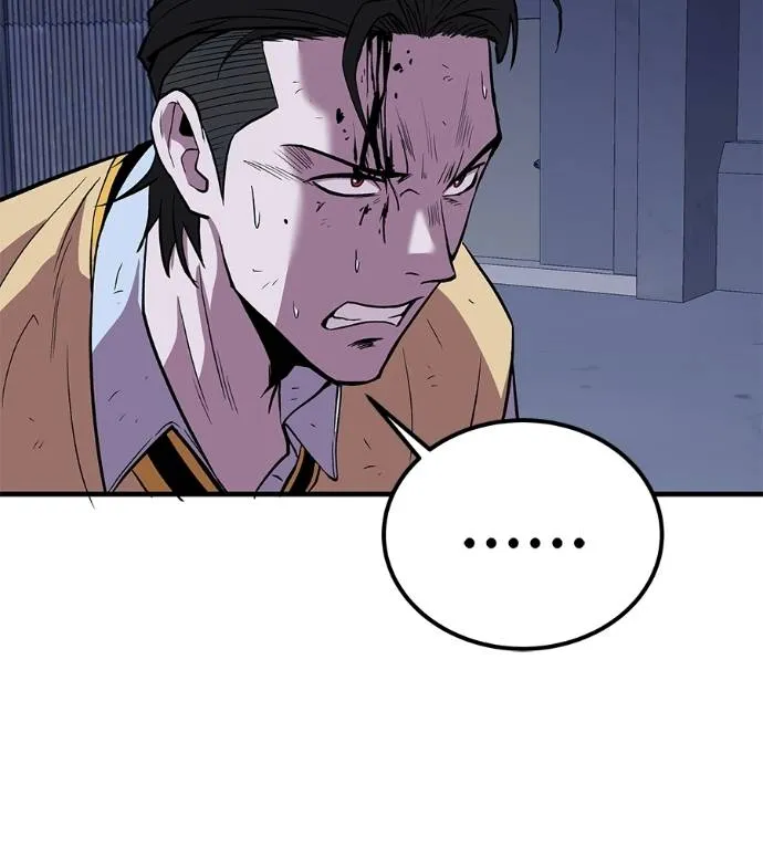 เรียกฉันว่าพระเจ้า ตอนที่ 9 รูปที่ 107