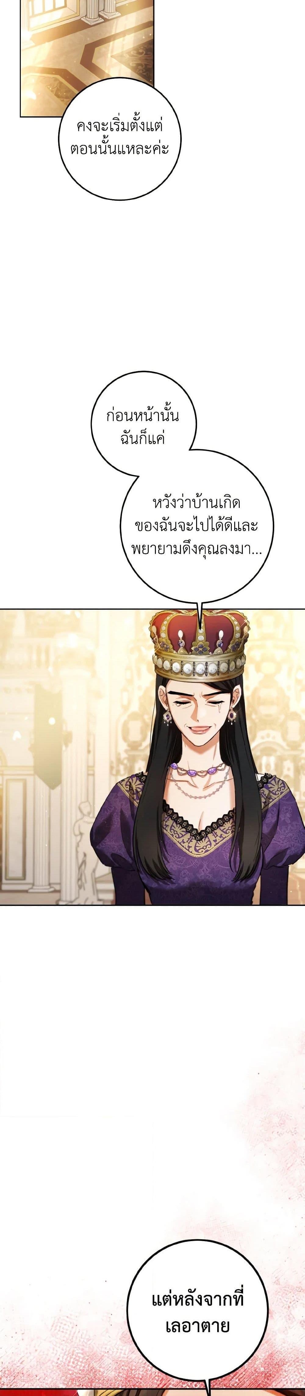 Manga-lc-com อ่านมังงะ อ่านการ์ตูน ออนไลน์ ฟรี The Heiress’s Double Life ตอนที่ 1 2 3 4 5 6 7 8 9 10 11 12 13 14 ฟรี ไม่มีโฆษณา Manga-lc - อ่าน มังงะ อ่าน การ์ตูน ออนไลน์ อ่านมังงะ ฟรี