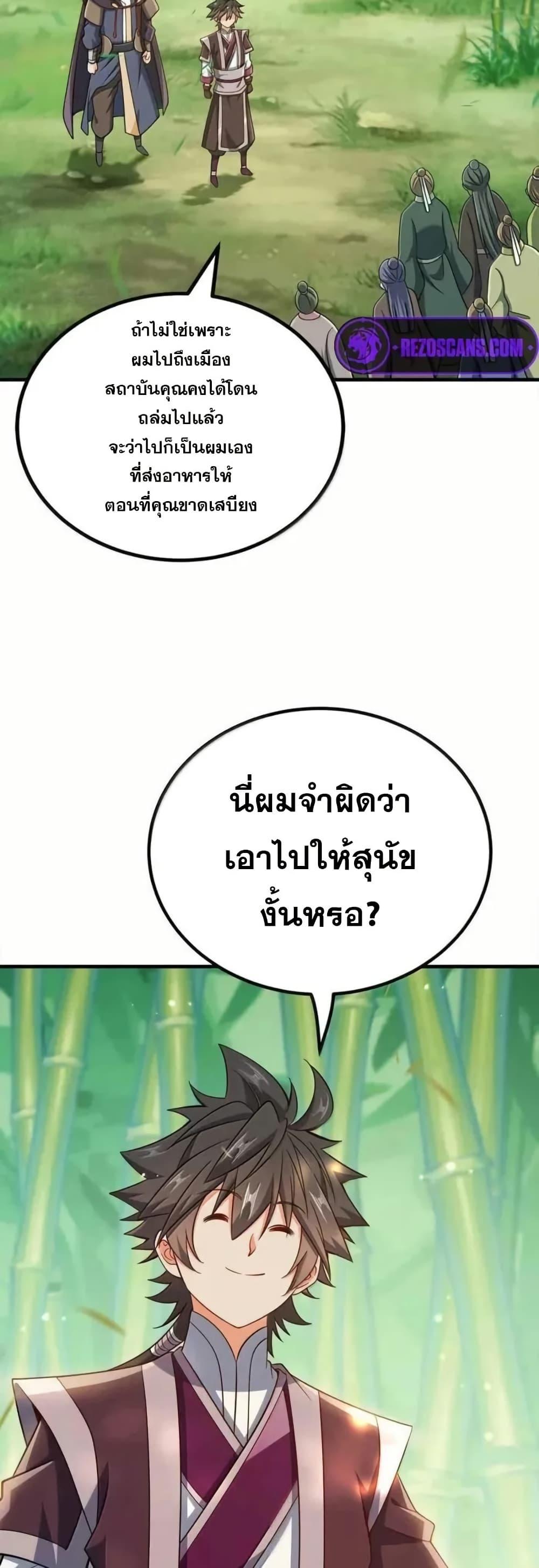 Manga-lc-com อ่านมังงะ อ่านการ์ตูน ออนไลน์ ฟรี My Wife is Actually the Future Tyrant Empress ตอนที่ 1 2 3 4 5 6 7 8 9 10 11 12 13 14 ฟรี ไม่มีโฆษณา Manga-lc - อ่าน มังงะ อ่าน การ์ตูน ออนไลน์ อ่านมังงะ ฟรี