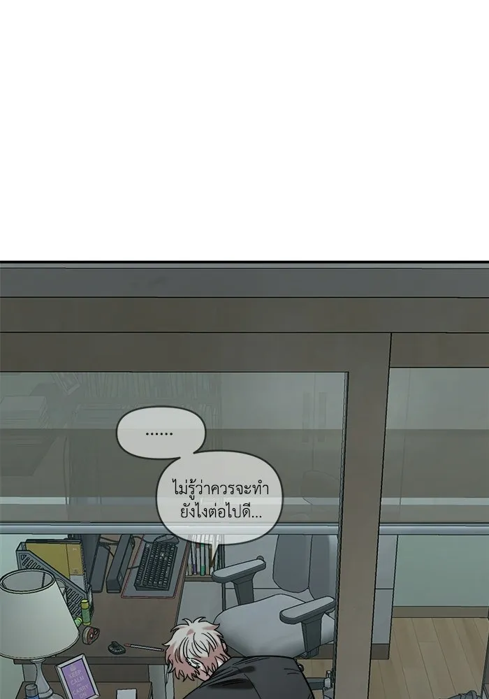 เพื่อนกันมันส์เกิน ตอนที่ 62 รูปที่ 73