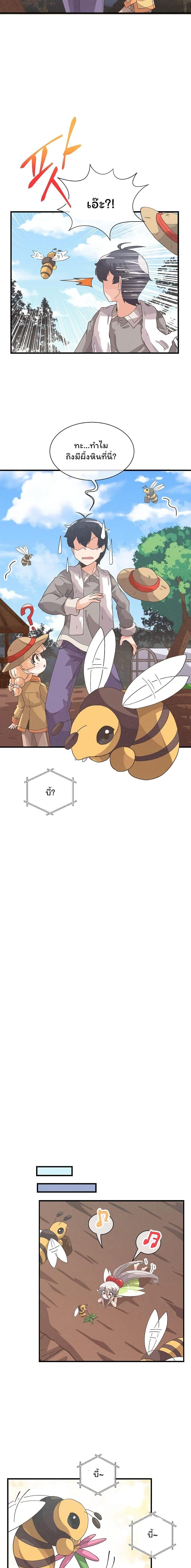 Manga-lc-com อ่านมังงะ อ่านการ์ตูน ออนไลน์ ฟรี Spirit Farmer ตอนที่ 1 2 3 4 5 6 7 8 9 10 11 12 13 14 ฟรี ไม่มีโฆษณา Manga-lc - อ่าน มังงะ อ่าน การ์ตูน ออนไลน์ อ่านมังงะ ฟรี