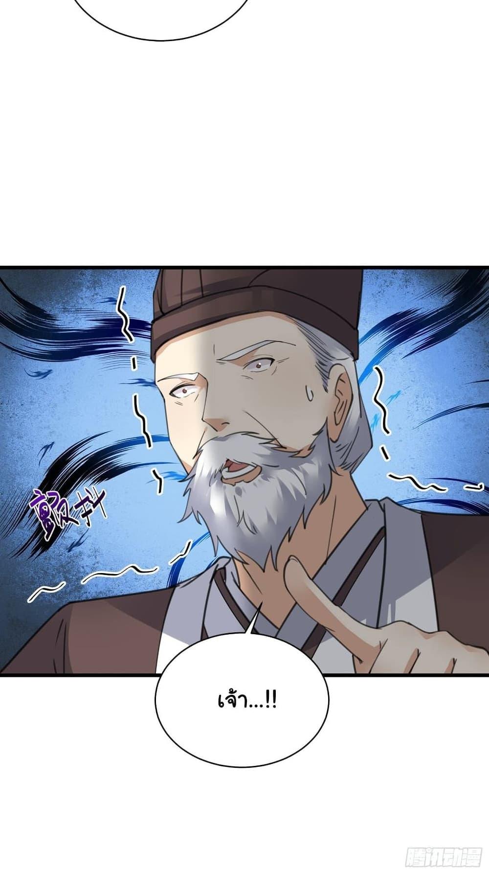 Manga-lc-com อ่านมังงะ อ่านการ์ตูน ออนไลน์ ฟรี Cultivating Immortality Requires a Rich Woman ตอนที่ 1 2 3 4 5 6 7 8 9 10 11 12 13 14 ฟรี ไม่มีโฆษณา Manga-lc - อ่าน มังงะ อ่าน การ์ตูน ออนไลน์ อ่านมังงะ ฟรี