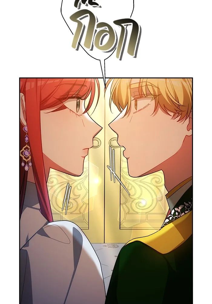 เหตุผลที่ฉันนอกใจ ตอนที่ 41 รูปที่ 50