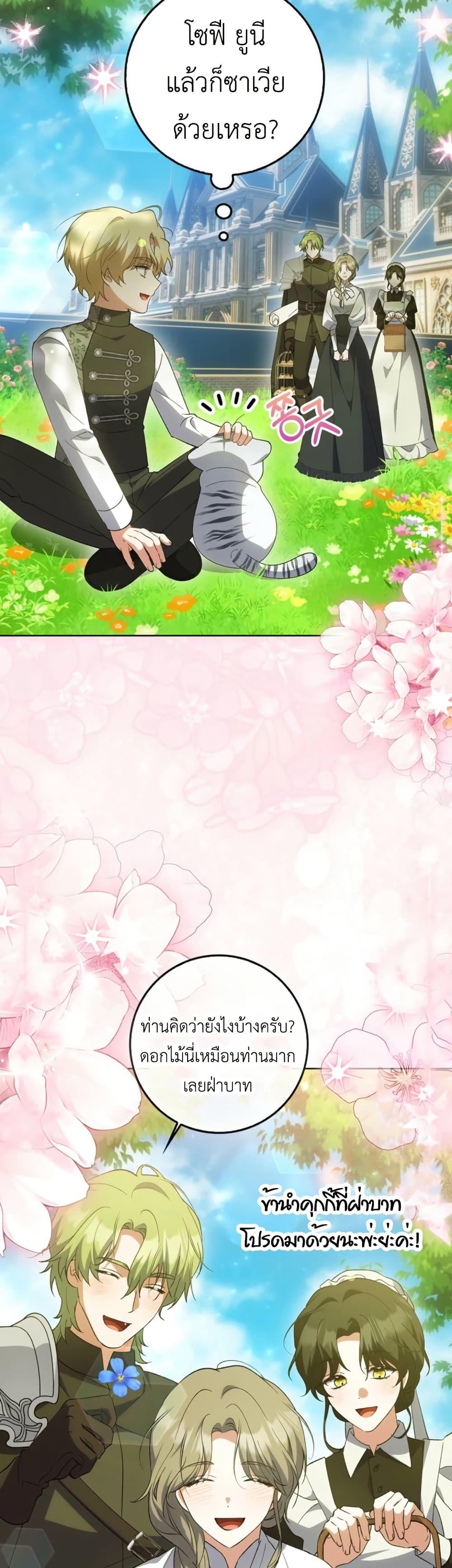 Manga-lc-com อ่านมังงะ อ่านการ์ตูน ออนไลน์ ฟรี The White Tiger Princess is Not Dangerous ตอนที่ 1 2 3 4 5 6 7 8 9 10 11 12 13 14 ฟรี ไม่มีโฆษณา Manga-lc - อ่าน มังงะ อ่าน การ์ตูน ออนไลน์ อ่านมังงะ ฟรี