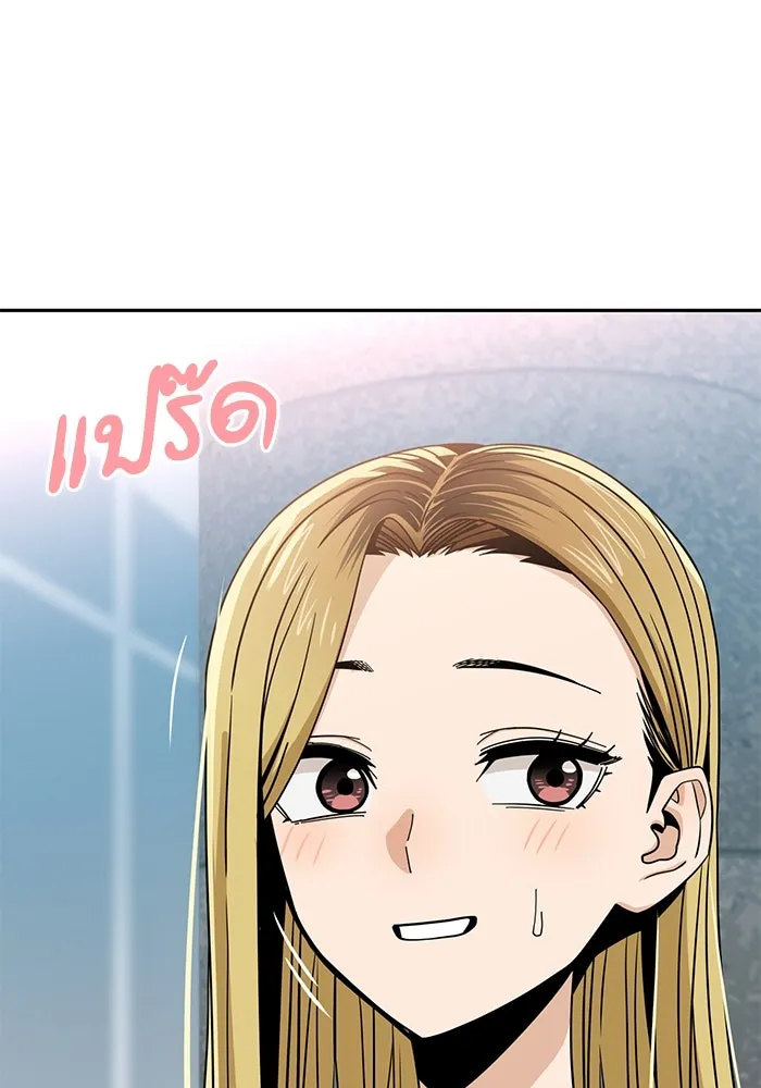 โชคชะตานำพารัก ตอนที่ 66 มั้ง รูปที่ 32