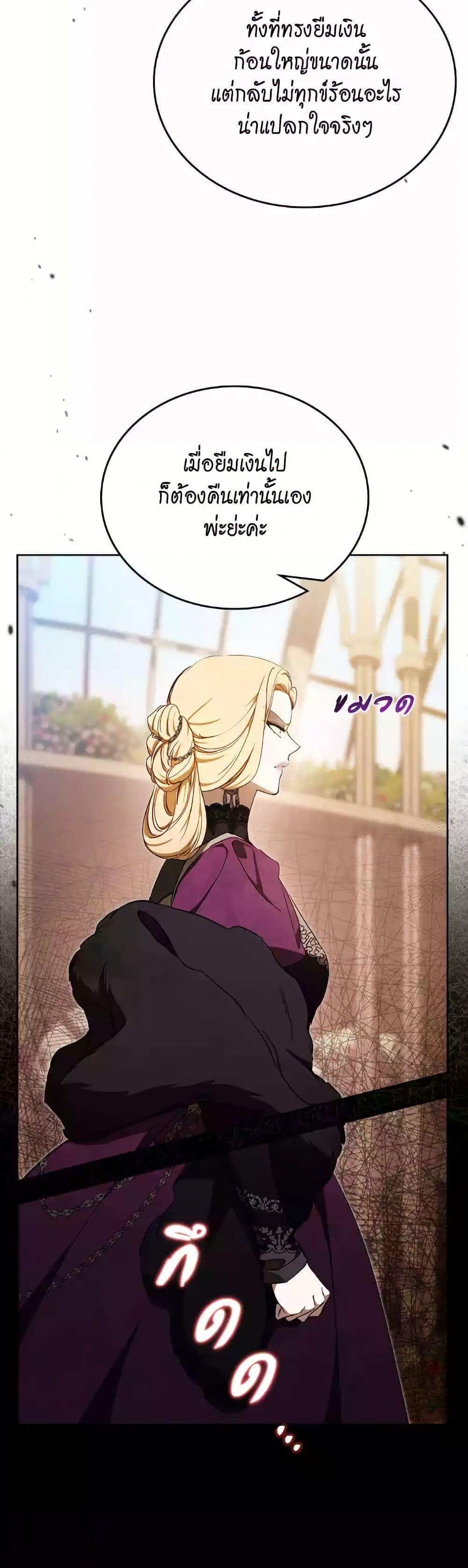 Manga-lc-com อ่านมังงะ อ่านการ์ตูน ออนไลน์ ฟรี In This Life, I Will Be the Lord ตอนที่ 1 2 3 4 5 6 7 8 9 10 11 12 13 14 ฟรี ไม่มีโฆษณา Manga-lc - อ่าน มังงะ อ่าน การ์ตูน ออนไลน์ อ่านมังงะ ฟรี