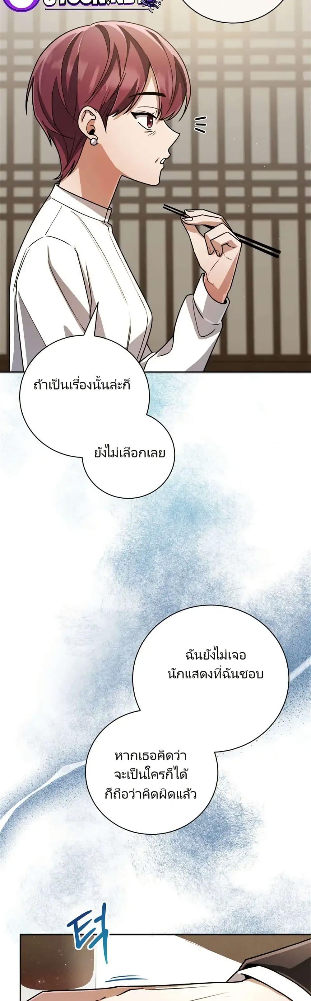 Manga-lc-com อ่านมังงะ อ่านการ์ตูน ออนไลน์ ฟรี You, I’ll Raise You Into A Superstar! ตอนที่ 1 2 3 4 5 6 7 8 9 10 11 12 13 14 ฟรี ไม่มีโฆษณา Manga-lc - อ่าน มังงะ อ่าน การ์ตูน ออนไลน์ อ่านมังงะ ฟรี