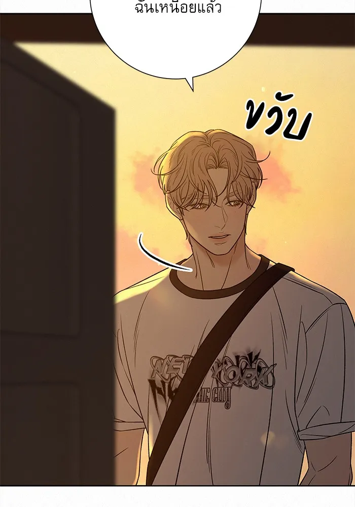 ปฏิบัติการรักวุ่นหัวใจ ตอนที่ 96 รูปที่ 55