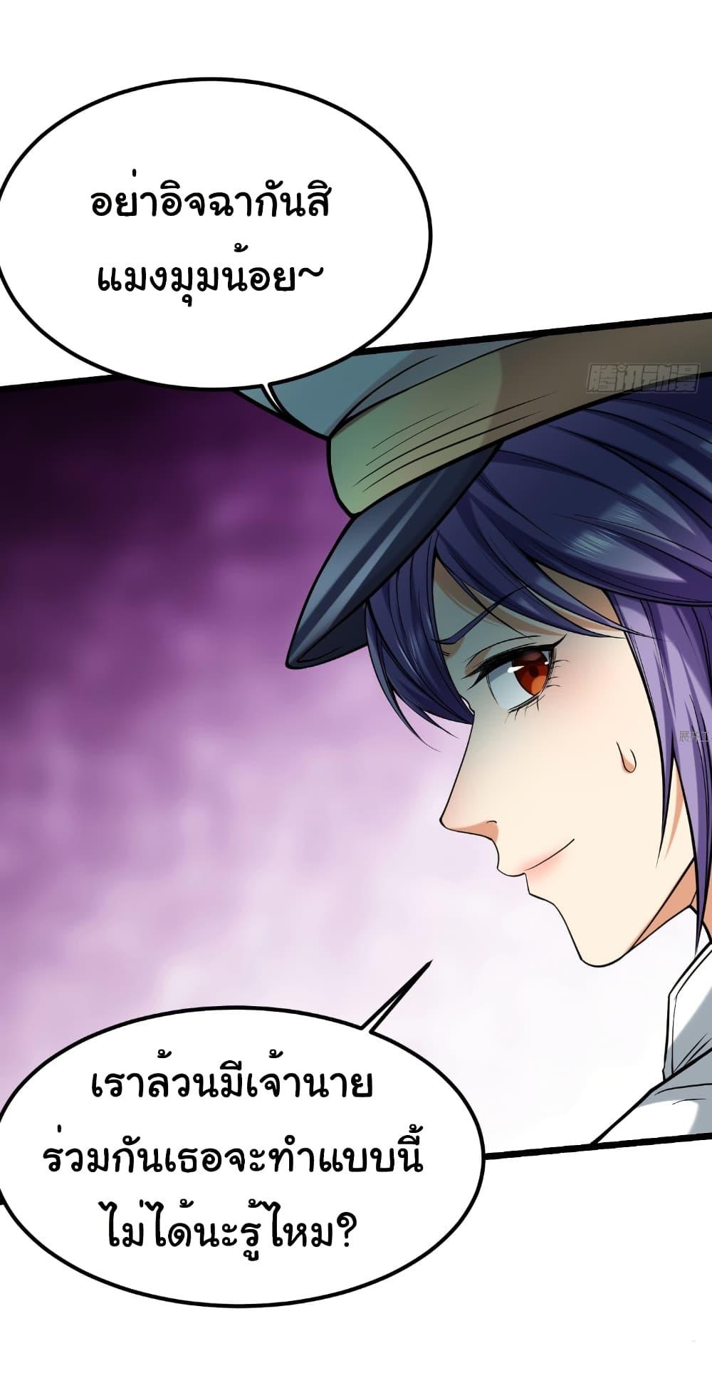 Manga-lc-com อ่านมังงะ อ่านการ์ตูน ออนไลน์ ฟรี I Catch Monsters in the Apocalypse ตอนที่ 1 2 3 4 5 6 7 8 9 10 11 12 13 14 ฟรี ไม่มีโฆษณา Manga-lc - อ่าน มังงะ อ่าน การ์ตูน ออนไลน์ อ่านมังงะ ฟรี