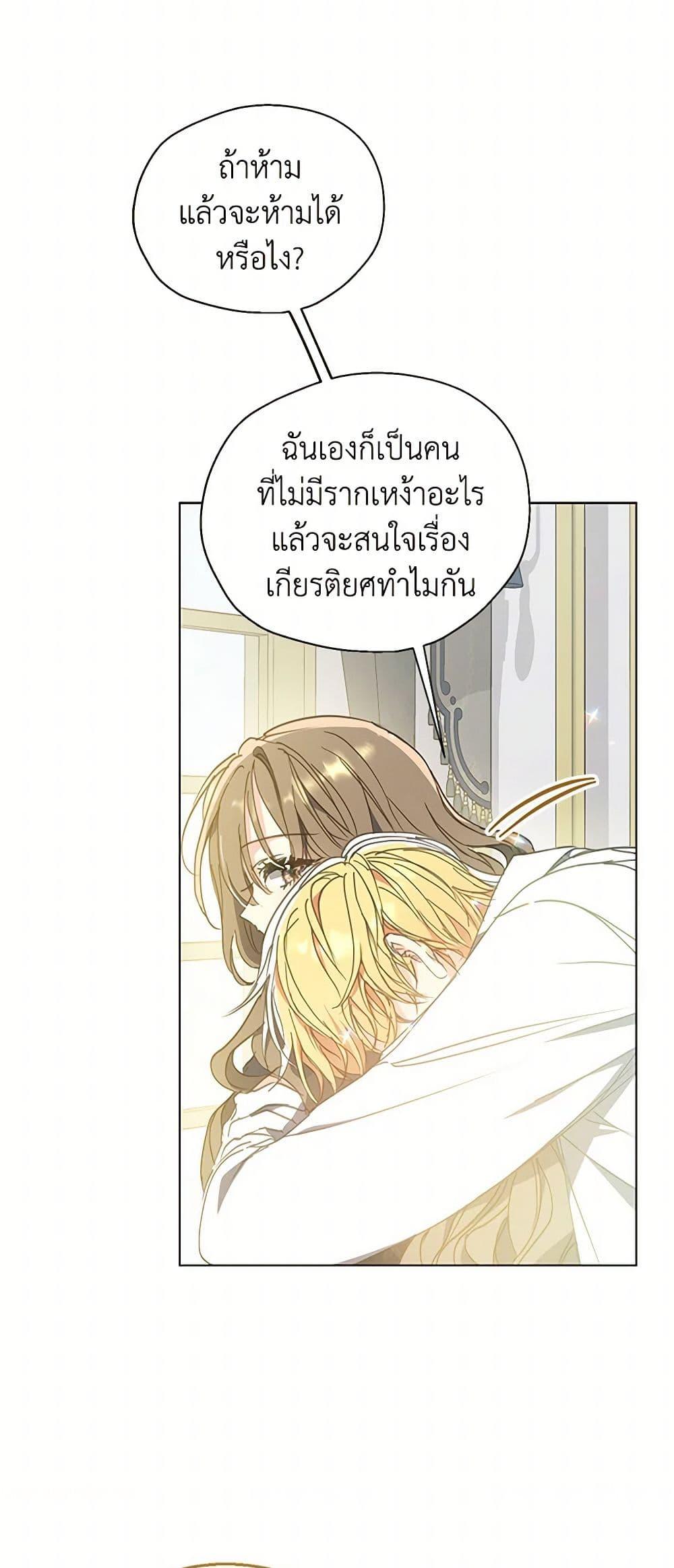 Manga-lc-com อ่านมังงะ อ่านการ์ตูน ออนไลน์ ฟรี Your Majesty, Please Spare Me This Time ตอนที่ 1 2 3 4 5 6 7 8 9 10 11 12 13 14 ฟรี ไม่มีโฆษณา Manga-lc - อ่าน มังงะ อ่าน การ์ตูน ออนไลน์ อ่านมังงะ ฟรี